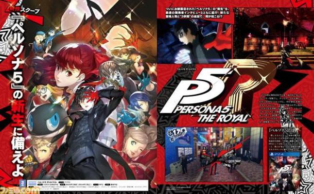 《P5R》制作人員采訪花絮 神秘角色與Joker同床共枕？