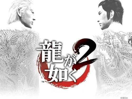 《如龍》制作人名越稔洋：如果我在任天堂 可能早就不干了