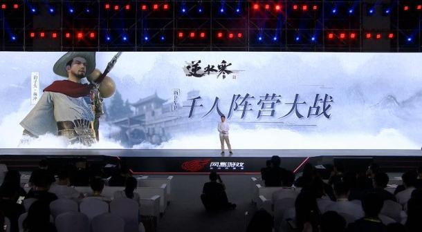《逆水寒》“混江湖”6月27日上線 加入荒野求生模式