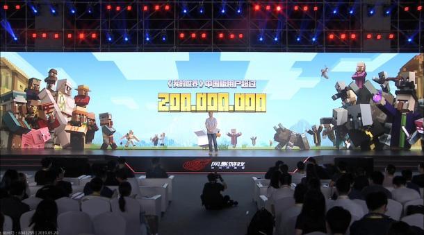 《我的世界》中国版玩家用户超2亿 新村庄版本暑期上线