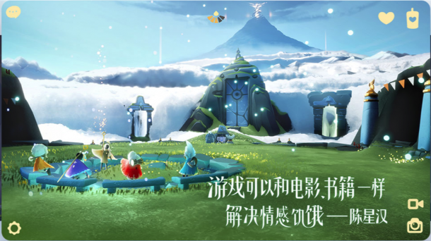 陳星漢七年磨一劍 《Sky光·遇》今年6月正式發(fā)行