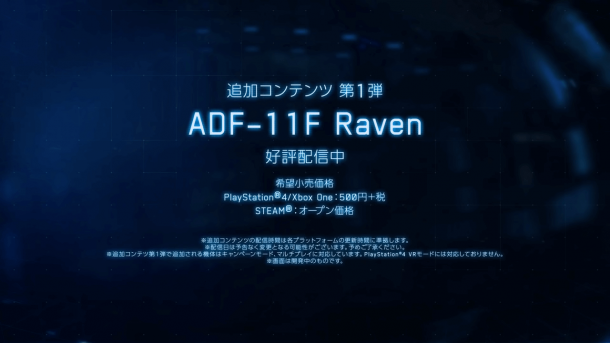 《皇牌空戰(zhàn)7：未知空域》首彈DLC上線 最新演示放出