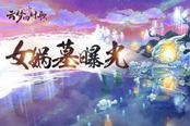 云梦四时歌-结缘有用吗 云梦四时歌结缘玩法介绍
