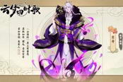 云梦四时歌-巧借星宿平妖魔丨只需4步，教你如何合理搭配星宿装备！