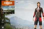 和平精英-SS2赛季什么时候开始 SS2赛季时间介绍