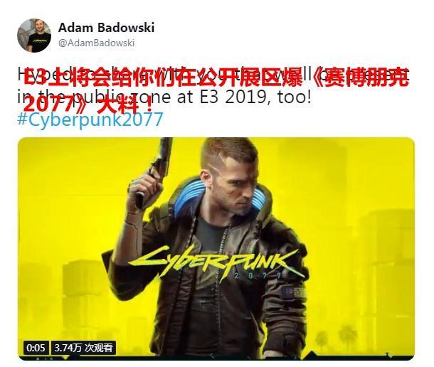 《賽博朋克2077》E3展位公布 或會公開實(shí)機(jī)演示