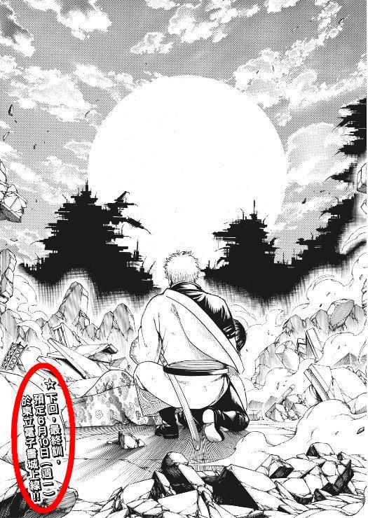 《銀魂》“最終訓(xùn)”6月17日發(fā)布 將迎來(lái)真正大結(jié)局！