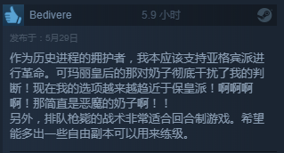 《圣女戰(zhàn)旗》Steam特別好評(píng) “立繪很棒但戰(zhàn)斗系統(tǒng)略顯平庸”