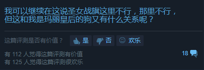 《圣女戰(zhàn)旗》Steam特別好評(píng) “立繪很棒但戰(zhàn)斗系統(tǒng)略顯平庸”