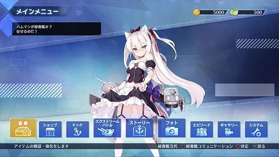 《碧藍(lán)航線：Crosswave》新截圖 性感艦?zāi)镉謥?lái)了