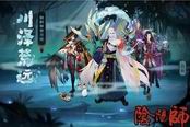 阴阳师-SP般若能干嘛 SP般若适用环境介绍
