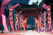 云梦四时歌-钟馗好不好 前期推荐萁水豹