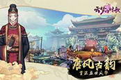 云梦四时歌-女娲墓在哪 拍照任务攻略分享