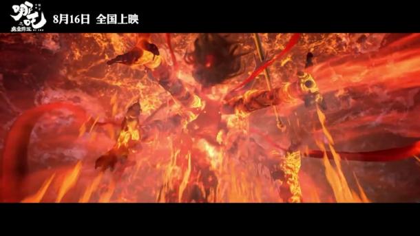 蛻繭成魔！國(guó)產(chǎn)動(dòng)畫電影《哪吒之魔童降世》正式定檔