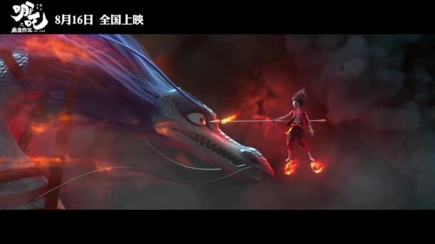 蛻繭成魔！國(guó)產(chǎn)動(dòng)畫電影《哪吒之魔童降世》正式定檔