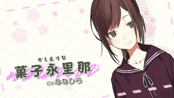 《致全人類》PS4/Switch宣傳片展示萌妹永里耶