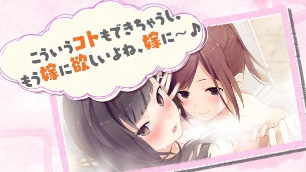 《致全人類》PS4/Switch宣傳片展示萌妹永里耶