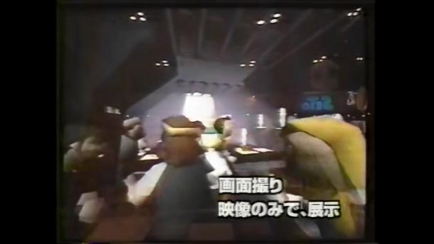 玩家偶然發(fā)現(xiàn)被取消的《地球冒險(xiǎn)64》珍貴視頻片段