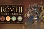 《罗马2：全面战争》新DLC沙漠王国 引进四大阵营