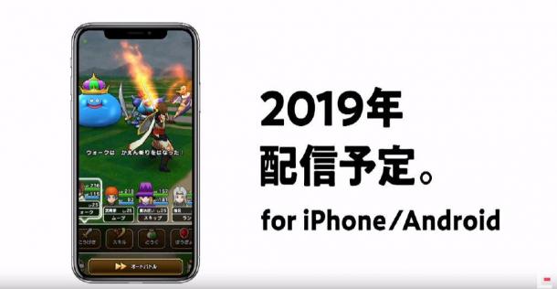 真有你的啊SE！DQ手游新作《勇者斗惡龍Walk》公布