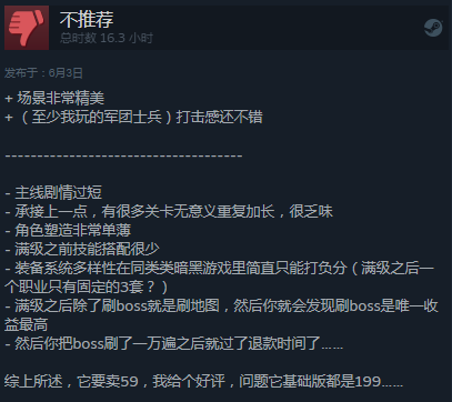 IGN閉眼給分？ 8.7分《戰(zhàn)錘：混沌禍根》遭遇口碑滑鐵盧