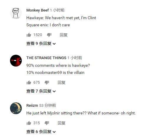 E3：《漫威復(fù)聯(lián)》預(yù)告被吐槽 粉絲稱顏值看不下去