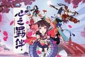 阴阳师-土豪阁人物特效鉴赏 没钱看看就好了