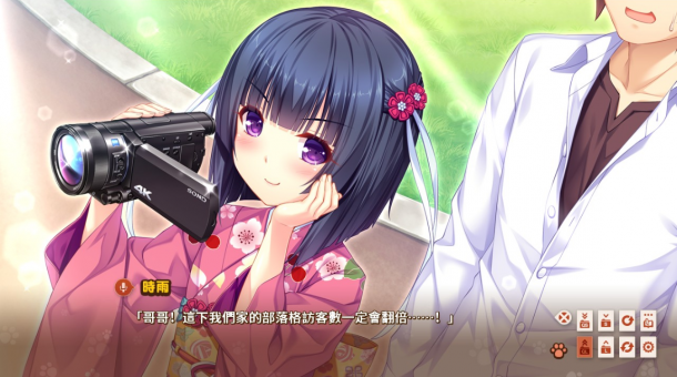 《巧克力與香子蘭Vol.3》PS4/NS發(fā)售日期確定