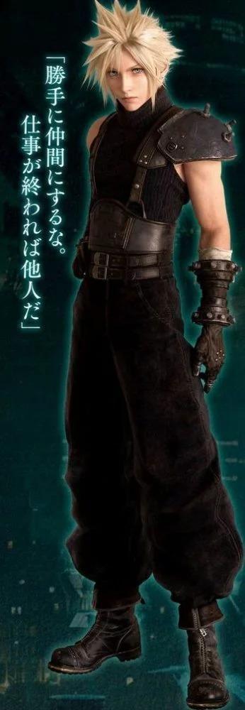 《最終幻想7：重制版》雜志新掃圖 帥哥靚女引人注目