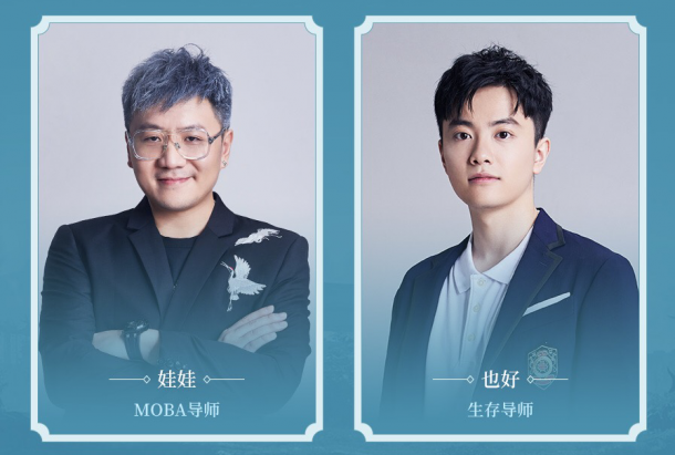 《劍網(wǎng)3》正式登陸騰訊WeGame，萬千福利盡在熱鬧江湖！