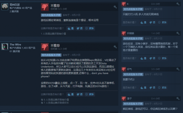 《刀塔霸业》Steam特别好评 真正的刀牌你值得拥有