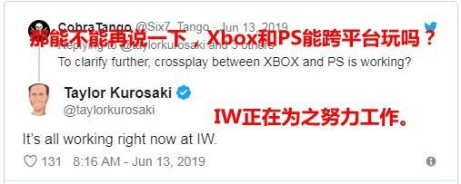 《使命召唤16》PS4/Xbox/PC跨平台联机马上就来了
