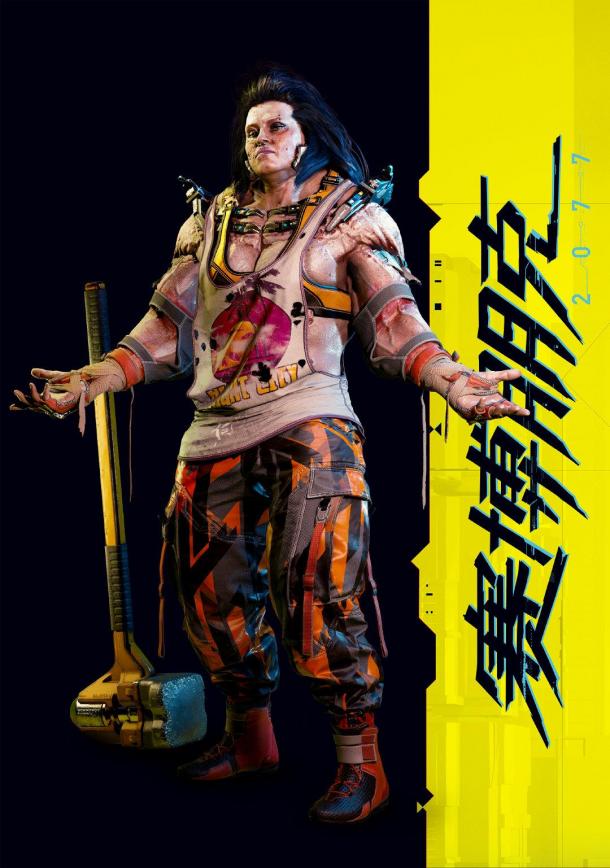 《賽博朋克2077》新角色介紹 動物幫首領(lǐng)精明胸悍