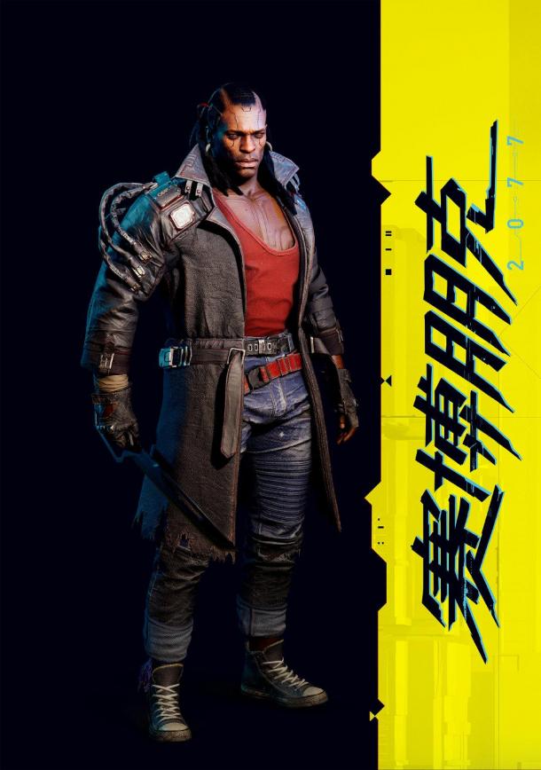 《赛博朋克2077》新角色介绍 动物帮首领精明胸悍