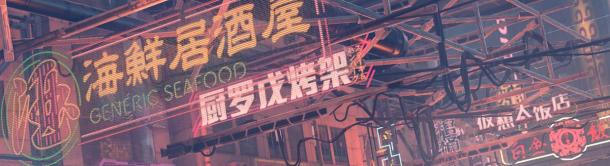 《星神链》游戏新情报及截图公布 未来都市方舟介绍