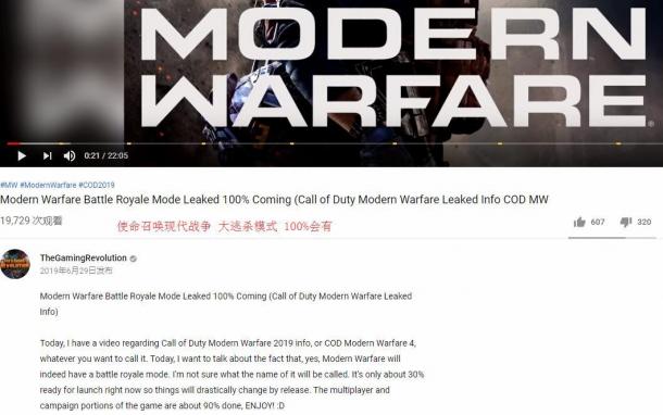 《COD16：現(xiàn)代戰(zhàn)爭》會有大逃殺？開發(fā)者：無可奉告