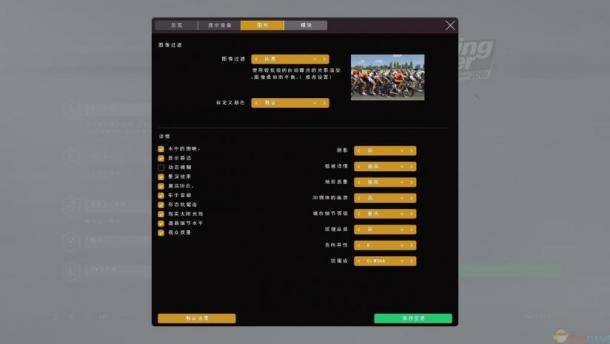 依然好玩《職業(yè)自行車隊經(jīng)理2019》3DM完整漢化發(fā)布