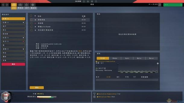 依然好玩《職業(yè)自行車隊經(jīng)理2019》3DM完整漢化發(fā)布