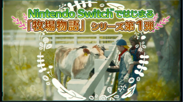 GBA經(jīng)典再來 《牧場物語：再會礦石鎮(zhèn)》首部預(yù)告片發(fā)布