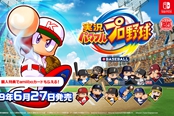 NS《实况力量棒球》IGN 8.9分：多人游戏令人乐在其中