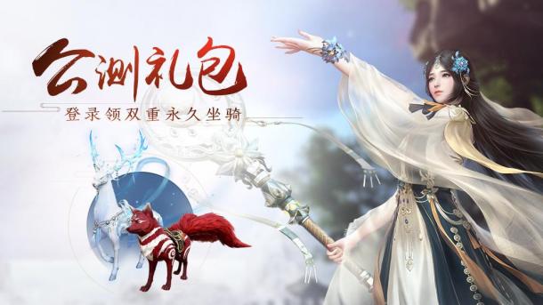 古劍奇譚