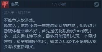 《料理模拟器》Steam好评率74% 就是优化差点