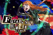 《女神异闻录5R》佐仓双叶视频公布