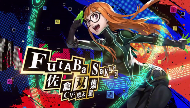 《女神異聞錄5R》佐倉雙葉視頻公布 天才黑客少女登場