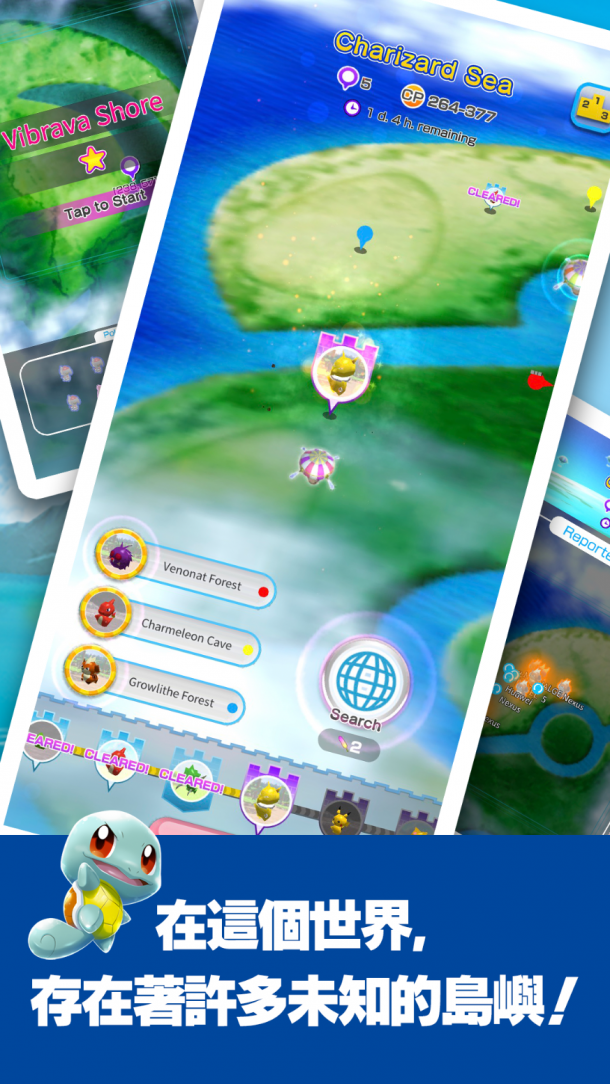 《宝可梦大乱战SP》登陆iOS平台 操控宝可梦开启探险
