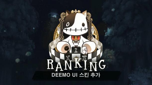 《Deemo》X《DJ旋風(fēng)》聯(lián)動(dòng)DLC公布 7月29日發(fā)售