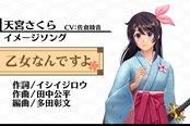 《新樱花大战》实机战斗演示 确认12月12日发售