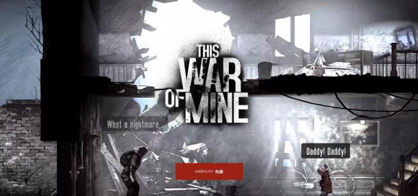 Epic本周免费游戏出炉：《夜勤人》《这是我的战争》