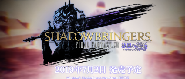 超難團本伊甸零式公開《FF14：漆黑反逆者》新情報