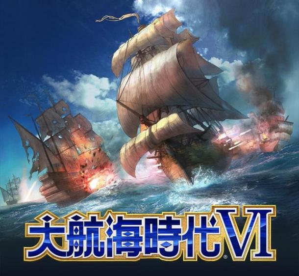 畫風(fēng)溫馨人設(shè)美麗！《大航海時(shí)代6》新圖情報(bào)曝出